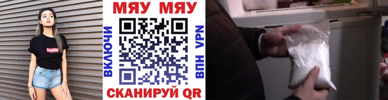 Наркошоп купить ГАШ  APVP  АМФ  Мефедрон  МАРИХУАНА  COCAIN  Ржев