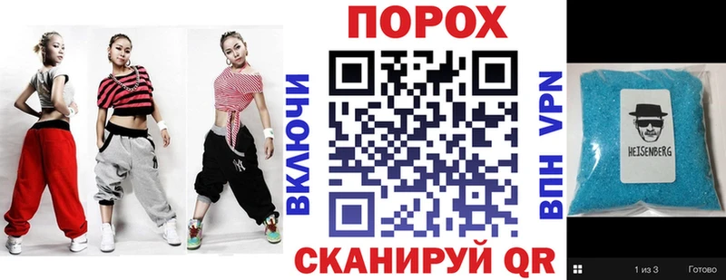 АМФ 97%  Купить закладки  Ржев 