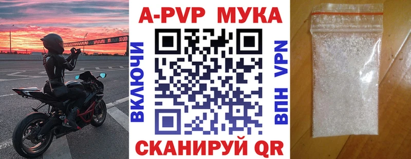 Alpha PVP СК Ржев