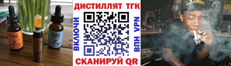 Купить закладки Ржев Cannafood марихуана