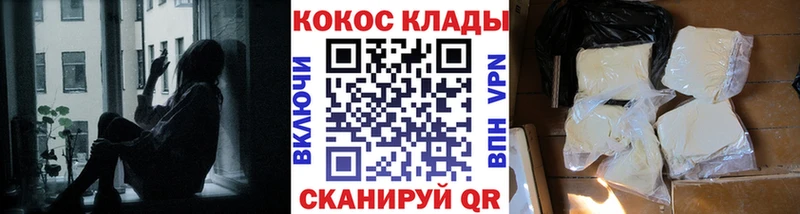 COCAIN Эквадор Купить закладки Ржев
