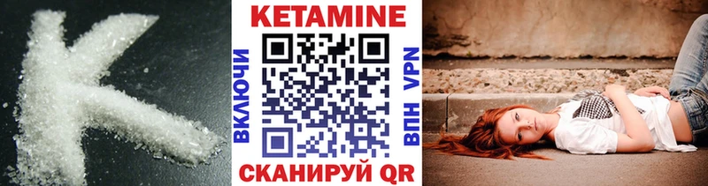 Купить закладки  Ржев  Кетамин VHQ 