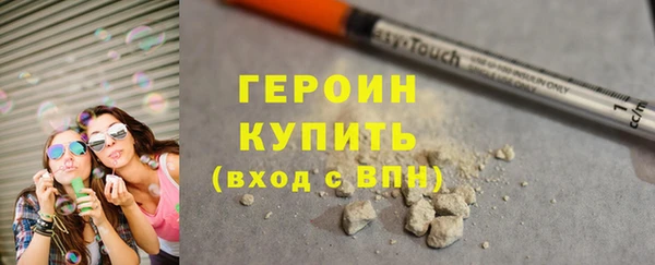 а пвп мука Гусиноозёрск