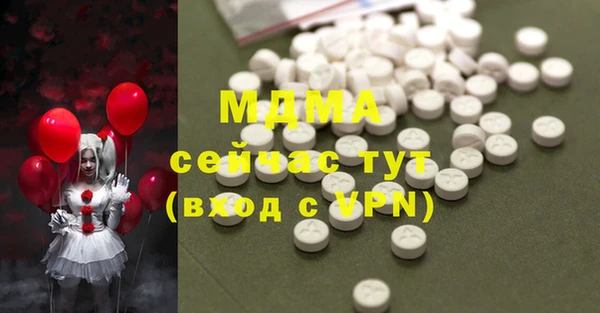 а пвп мука Гусиноозёрск