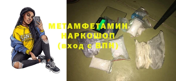 а пвп мука Гусиноозёрск