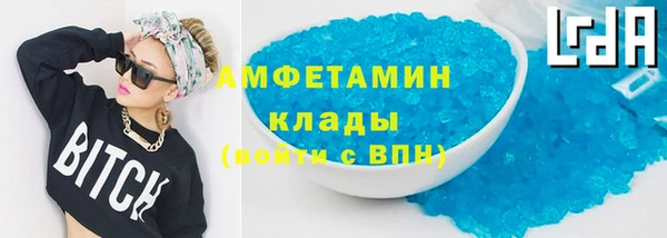 а пвп мука Гусиноозёрск