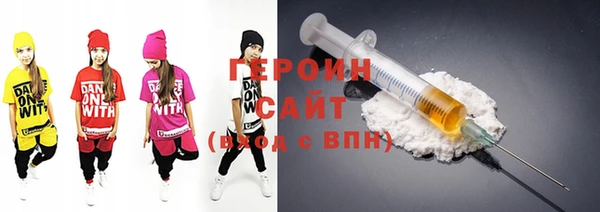 а пвп мука Гусиноозёрск
