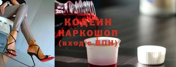а пвп мука Гусиноозёрск