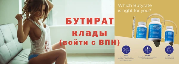 а пвп мука Гусиноозёрск
