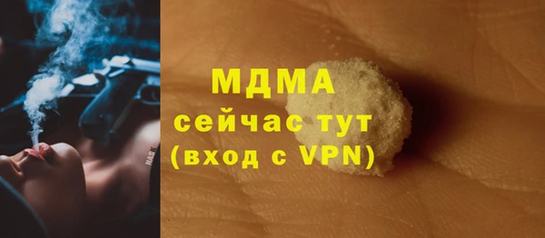 а пвп мука Гусиноозёрск