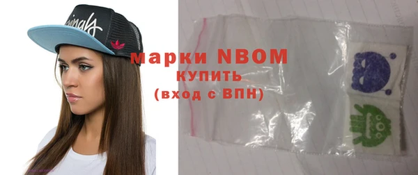 а пвп мука Гусиноозёрск