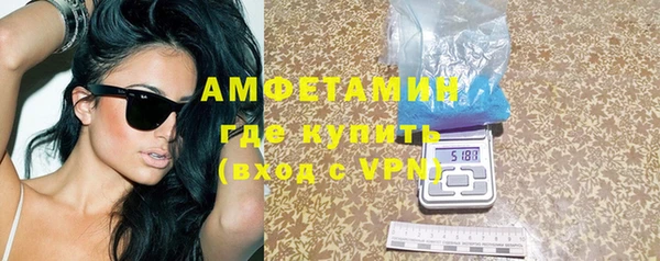 а пвп мука Гусиноозёрск