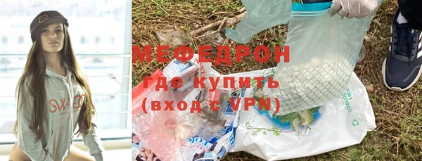 а пвп мука Гусиноозёрск