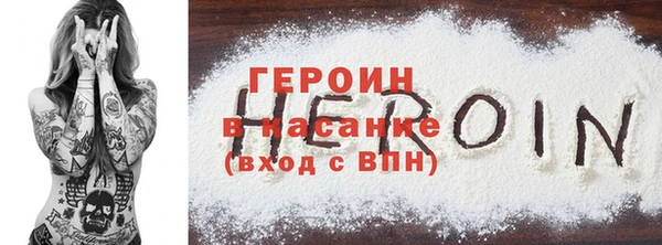 индика Гусь-Хрустальный