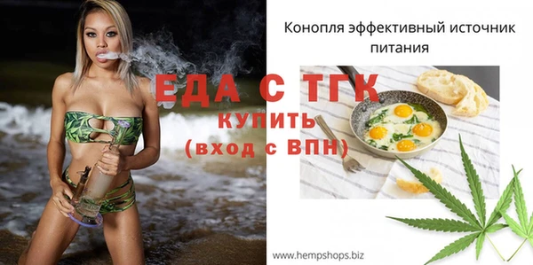 а пвп мука Гусиноозёрск