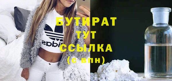 а пвп мука Гусиноозёрск