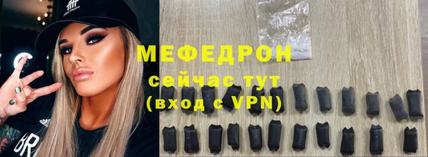 а пвп мука Гусиноозёрск