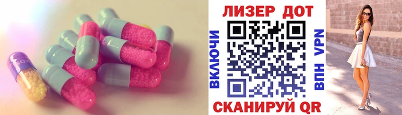 ЛСД экстази кислота  Купить где  Ржев 