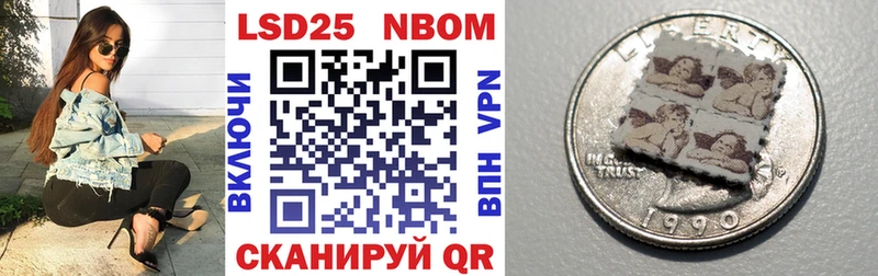 Купить  Ржев  Марки NBOMe 1,8мг 
