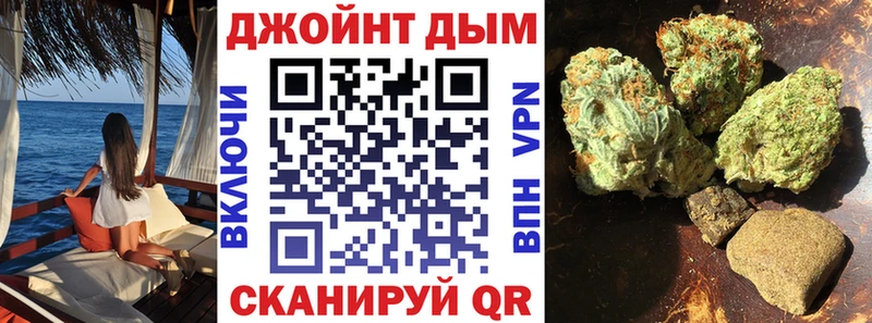 Бошки марихуана AK-47  Купить  Ржев 